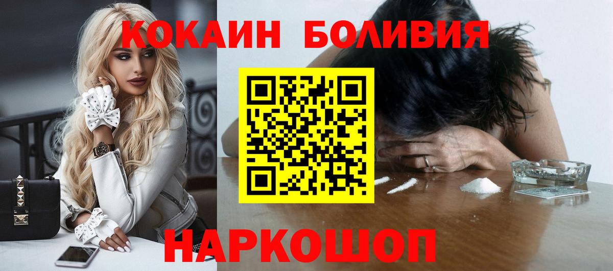 COCAIN VHQ  Кокаин VHQ  Вход с VPN  Зерноград 