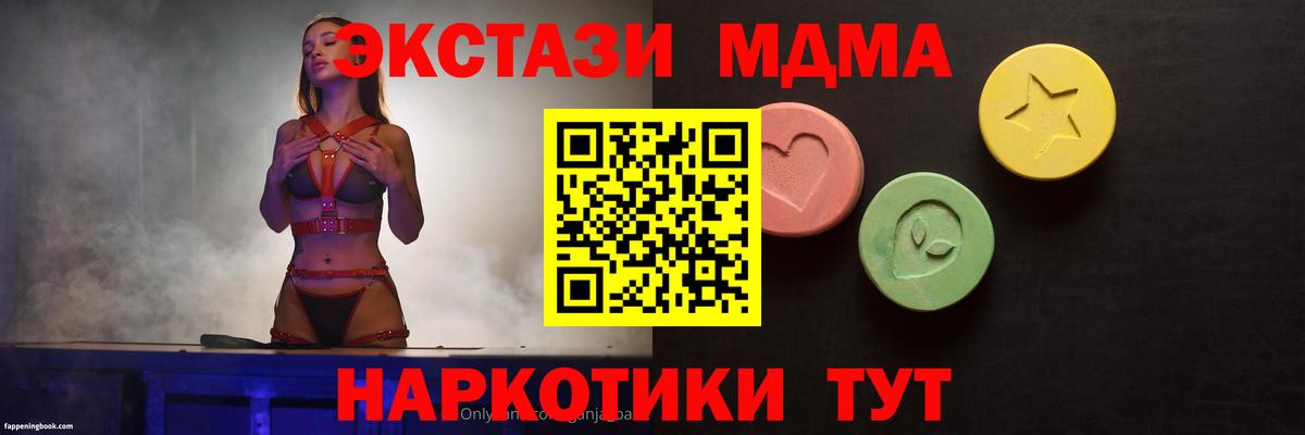 Ecstasy Punisher  Экстази  маркетплейс клад  Зерноград  Вход с VPN  Ecstasy mix 
