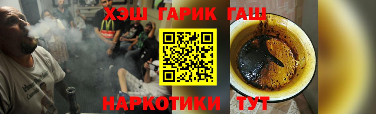 Гашиш AMNESIA HAZE  как найти закладки  Зерноград  Вход с VPN 