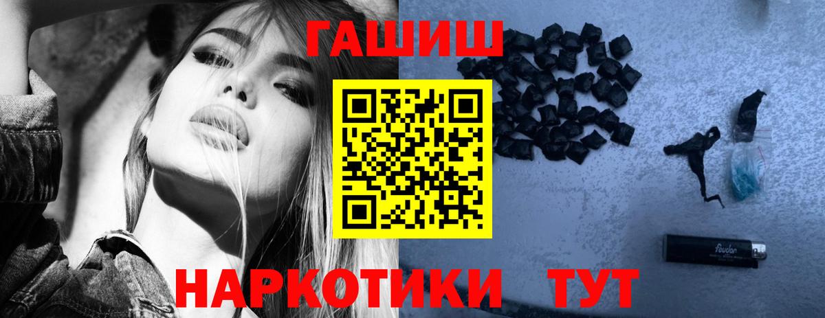 ГАШИШ VHQ Зерноград