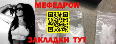 скорость mdpv Ливны