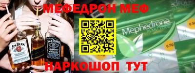 скорость mdpv Ливны