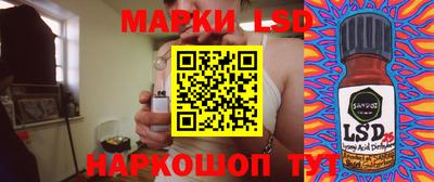 бошки Ликино-Дулёво