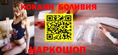 скорость mdpv Ливны