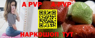 скорость mdpv Ливны