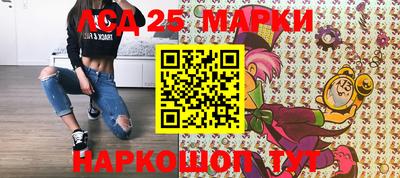 бошки Ликино-Дулёво
