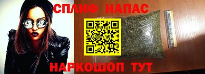 скорость mdpv Ливны