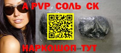 скорость mdpv Ливны