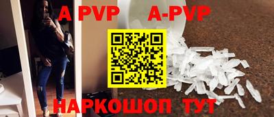 скорость mdpv Ливны