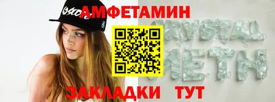 скорость mdpv Ливны
