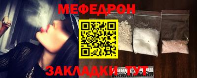 скорость mdpv Ливны