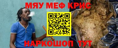 скорость mdpv Ливны