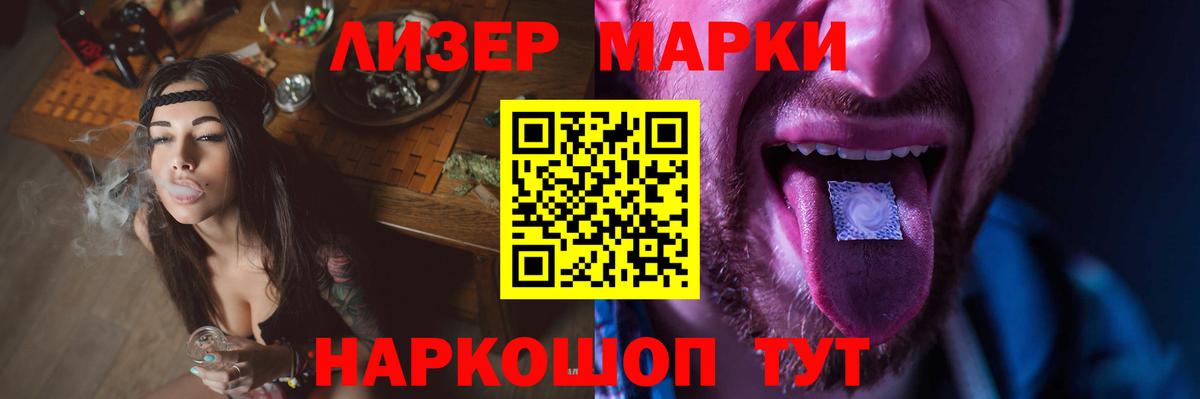 Лсд 25 экстази ecstasy  Вход с VPN  ЛСД экстази  Зерноград 