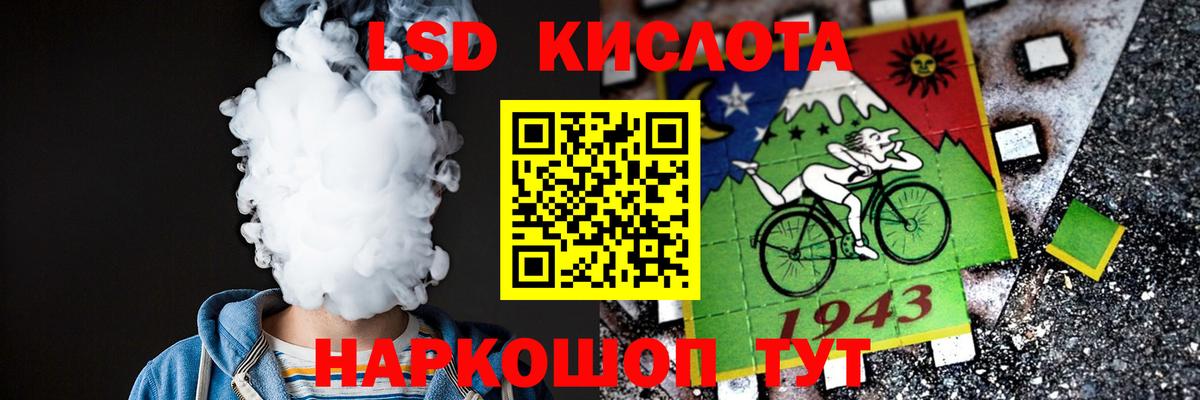 Лсд 25 экстази кислота Зерноград