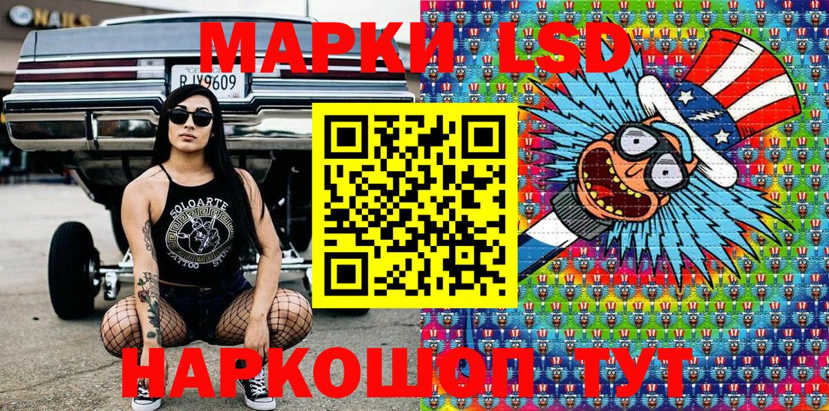 Марки N-bome 1,8мг  Марки N-bome 1,8мг  Марки NBOMe  Зерноград  Вход с VPN 