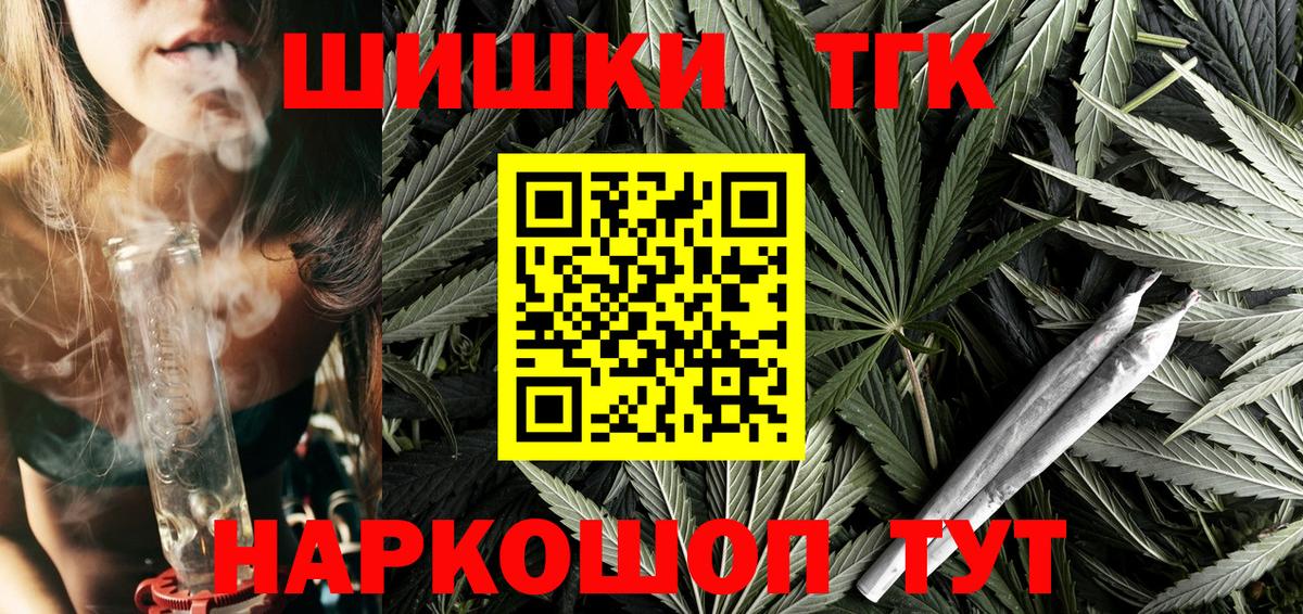 Каннабис White Widow Зерноград