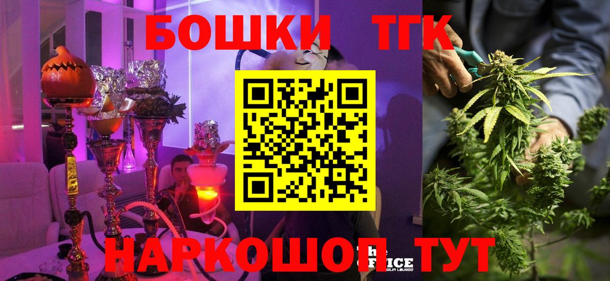 Зерноград  МАРИХУАНА White Widow  Бошки Шишки Ganja  МАРИХУАНА White Widow  Каннабис сатива  Вход с VPN 